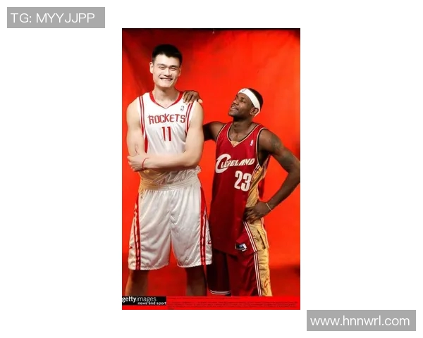 姚明与国际球星亲密合照回顾展现篮球友谊与传奇瞬间