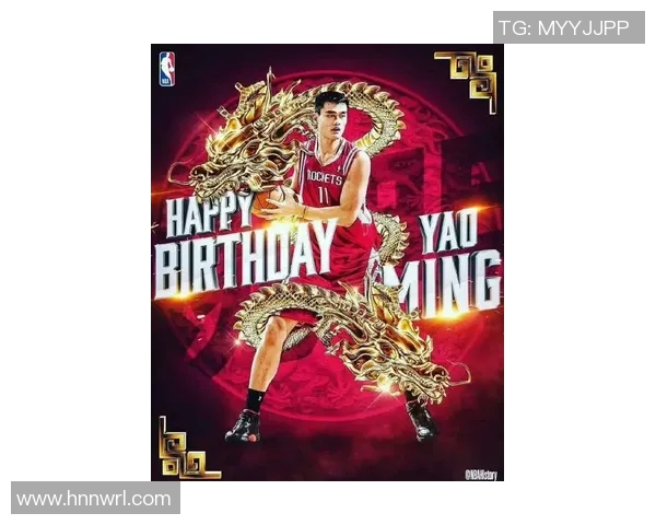 姚明传奇全景回顾:从NBA巨星到中国篮球的骄傲与影响 姚明传奇全景回顾:从NBA巨星到中国篮球的骄傲与影响