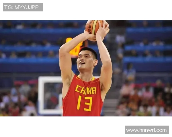 姚明在中锋位置上的传奇生涯与对中国篮球的深远影响分析