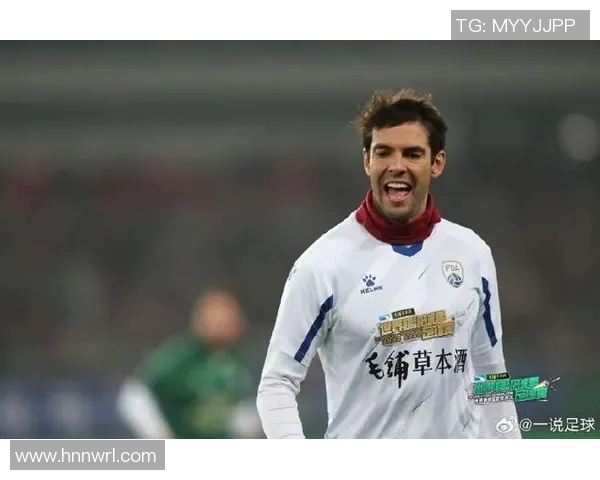 卡卡：从巴西足球天才到全球偶像的传奇旅程与影响力分析