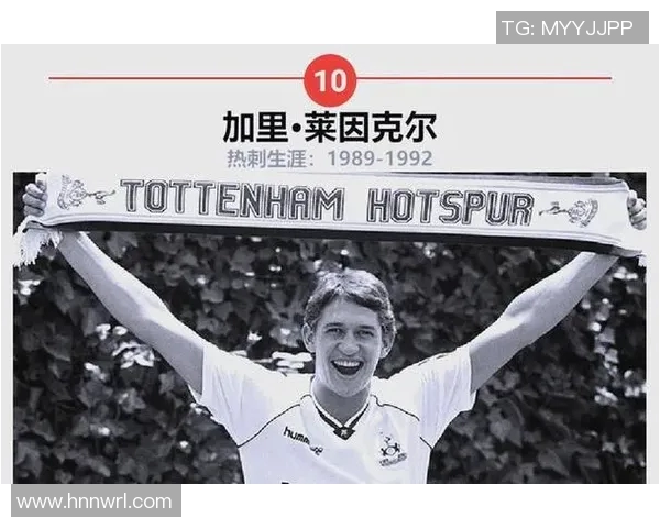 英格兰足球明星9号的传奇旅程与辉煌成就回顾