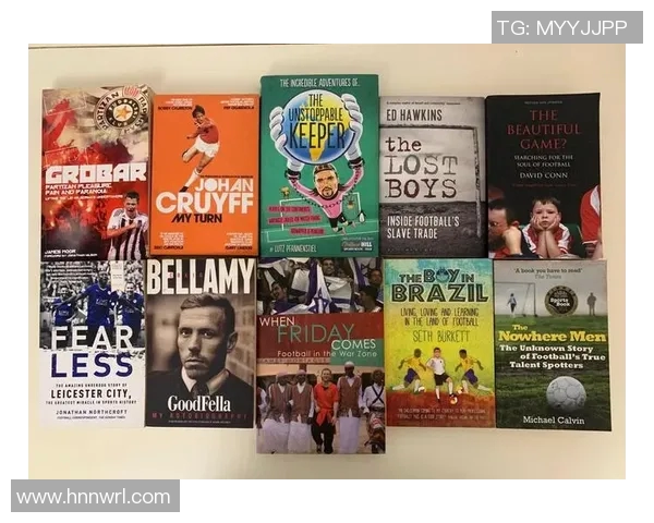 揭开足球明星的神秘面纱一起读出他们的名字与传奇故事 揭开足球明星的神秘面纱一起读出他们的名字与传奇故事