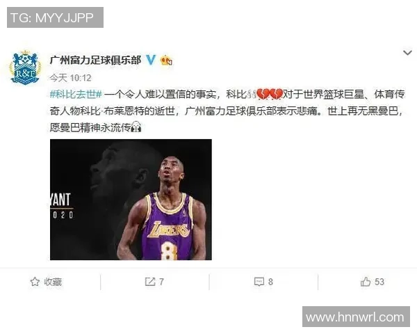 悼念近期去世的足球明星们他们的传奇与影响将永存于世 悼念近期去世的足球明星们他们的传奇与影响将永存于世