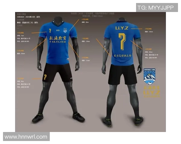 足球明星亲笔签名球衣的珍贵价值与收藏意义探讨 足球明星亲笔签名球衣的珍贵价值与收藏意义探讨